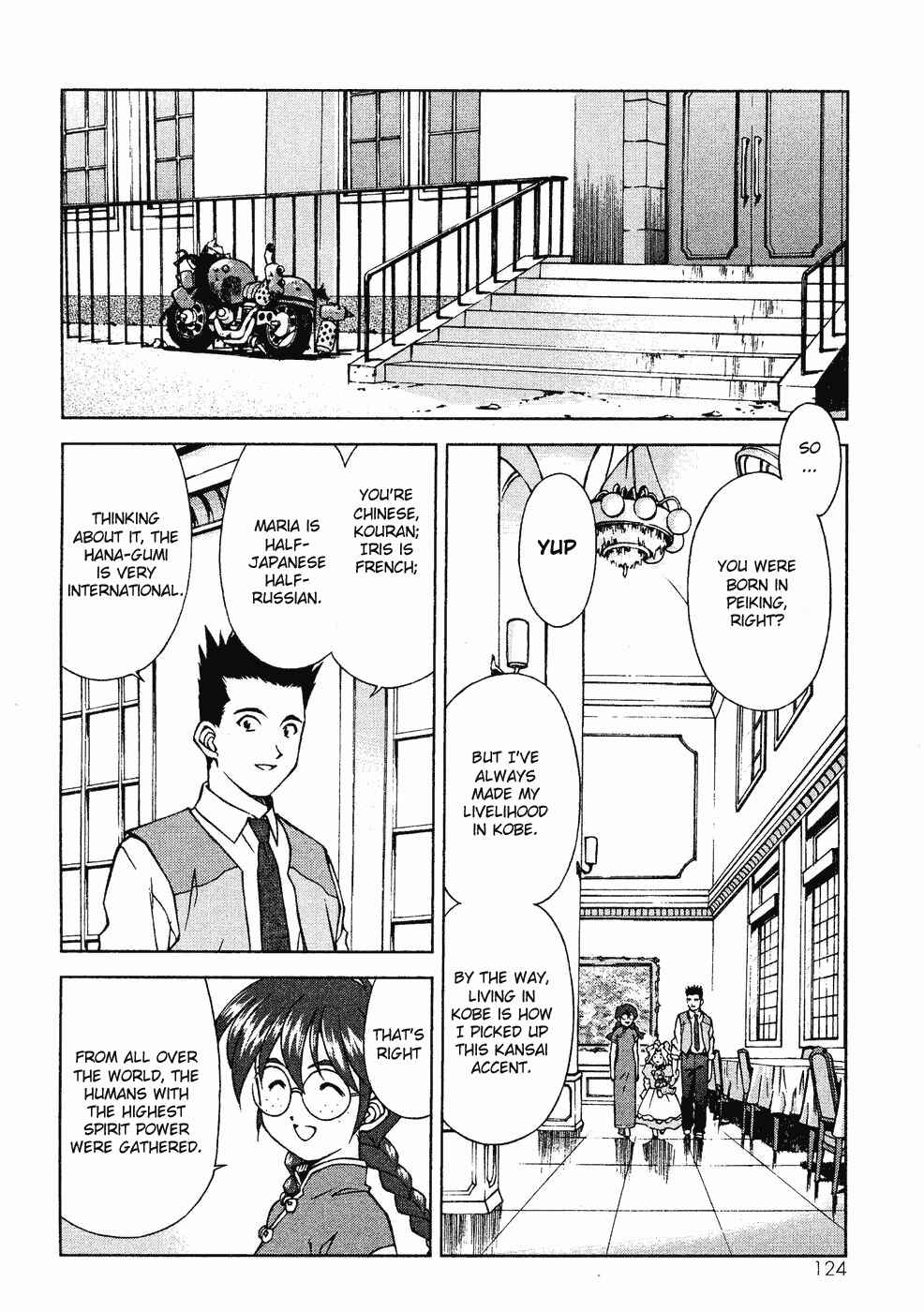 Page 10 Chapter 7 Sakura Wars