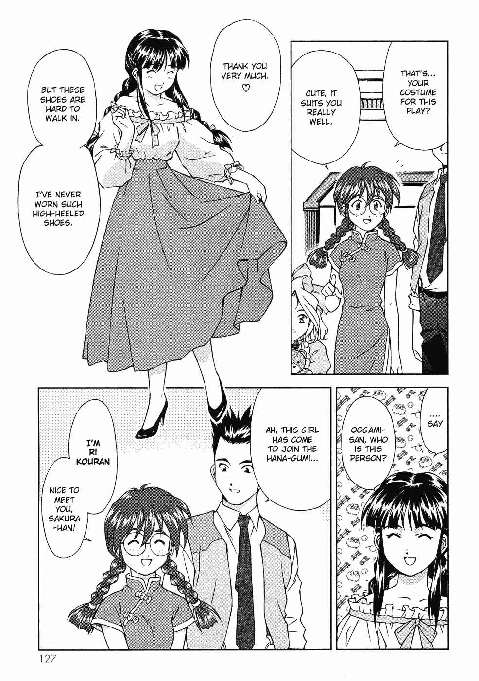 Page 13 Chapter 7 Sakura Wars