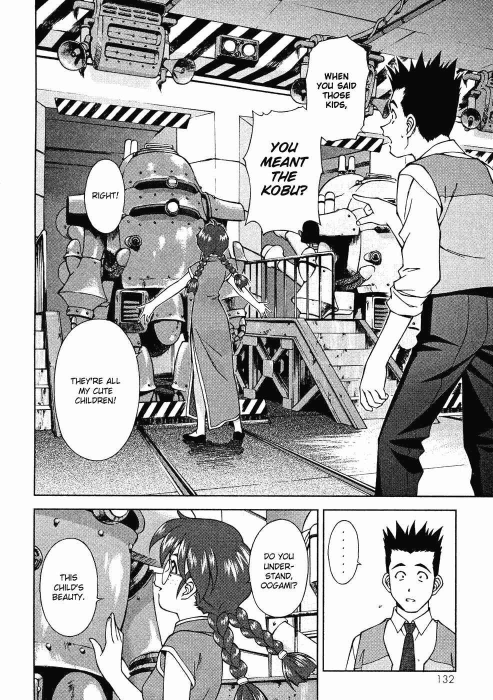 Page 18 Chapter 7 Sakura Wars