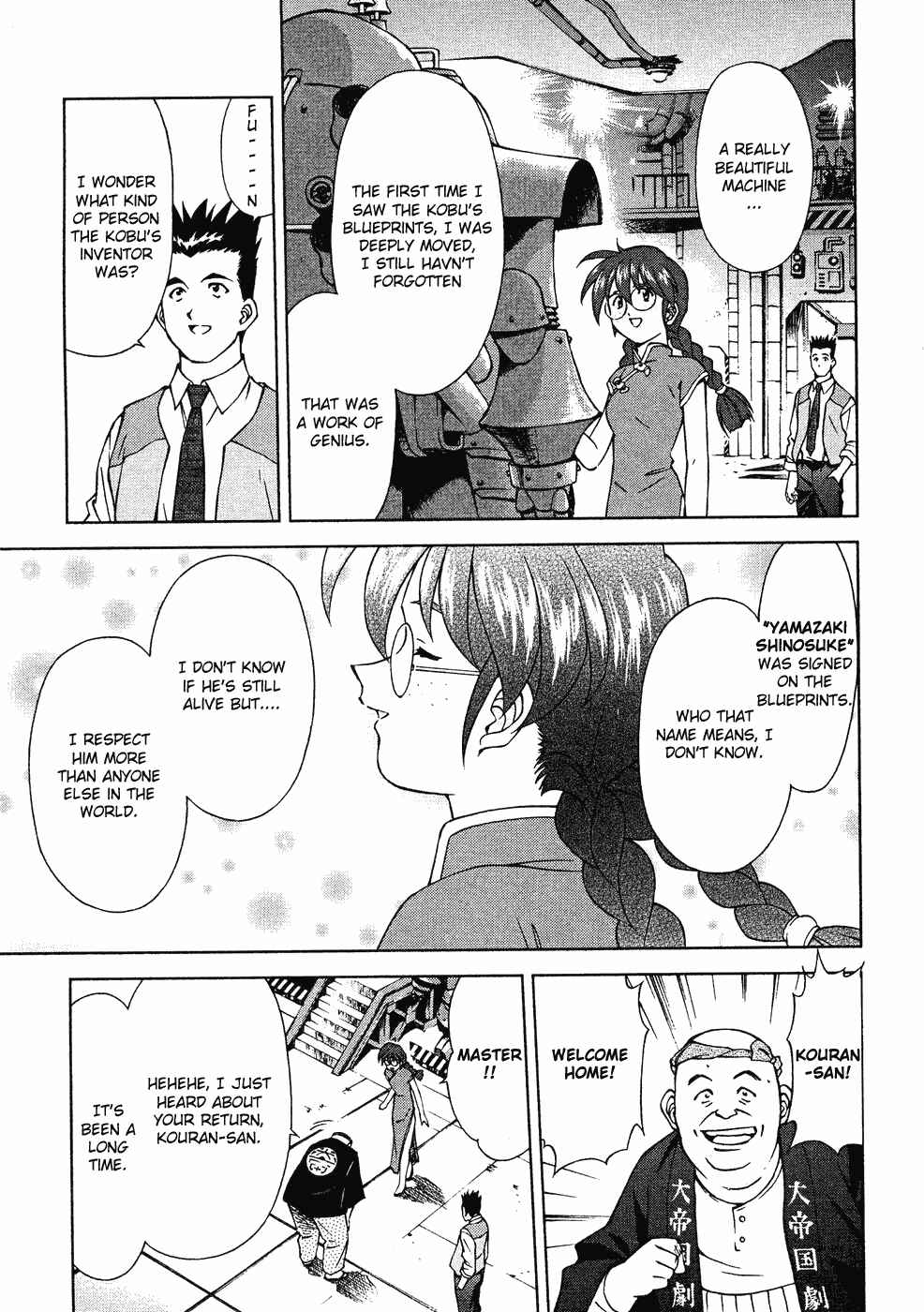 Page 19 Chapter 7 Sakura Wars