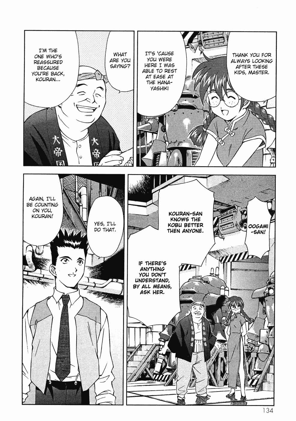 Page 20 Chapter 7 Sakura Wars