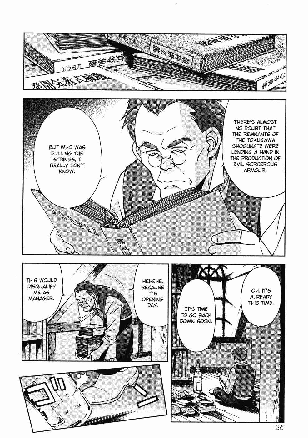 Page 22 Chapter 7 Sakura Wars