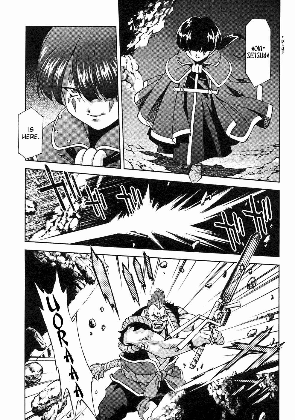 Page 29 Chapter 7 Sakura Wars