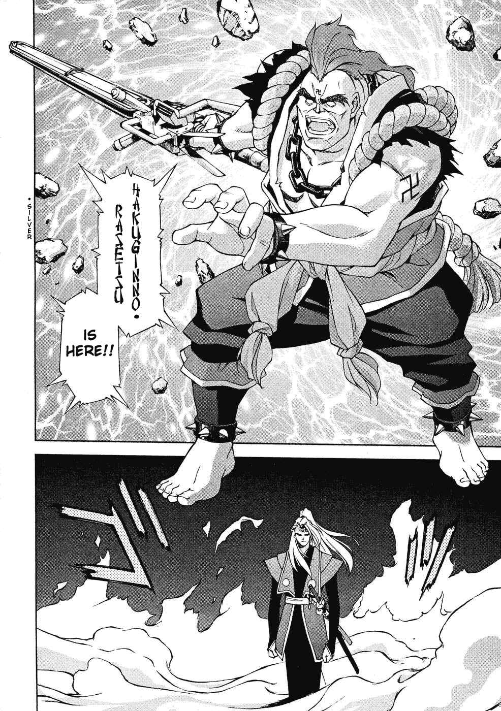 Page 30 Chapter 7 Sakura Wars