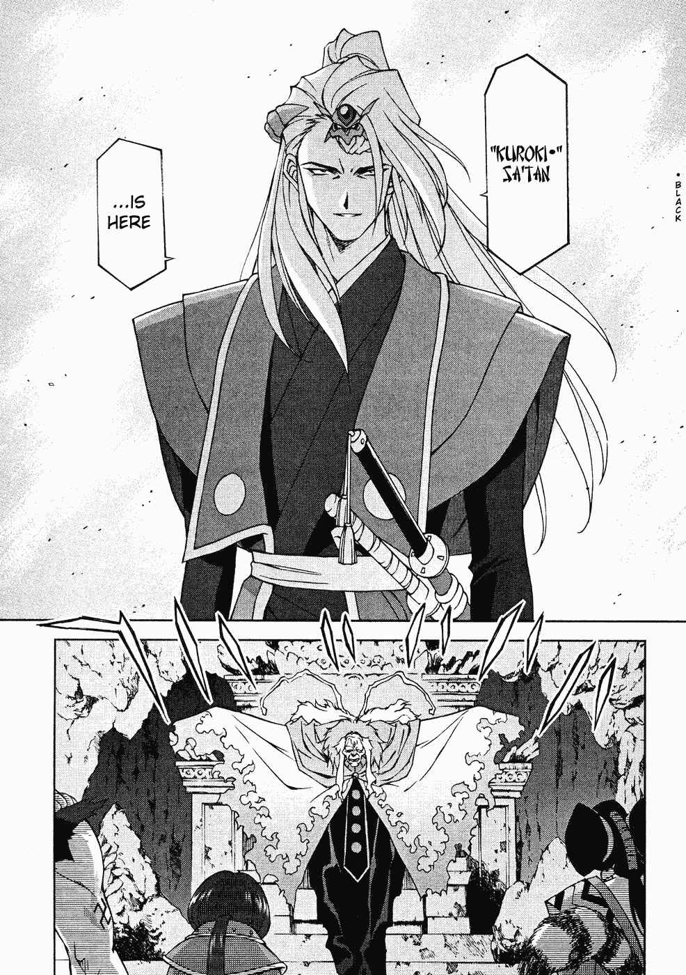 Page 31 Chapter 7 Sakura Wars