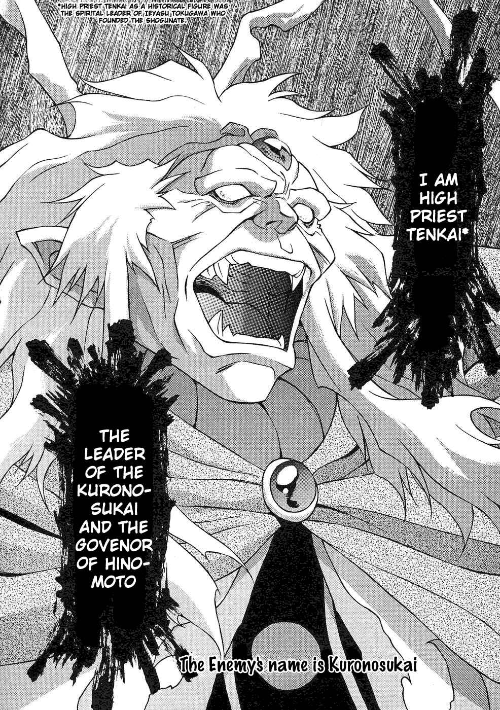 Page 32 Chapter 7 Sakura Wars