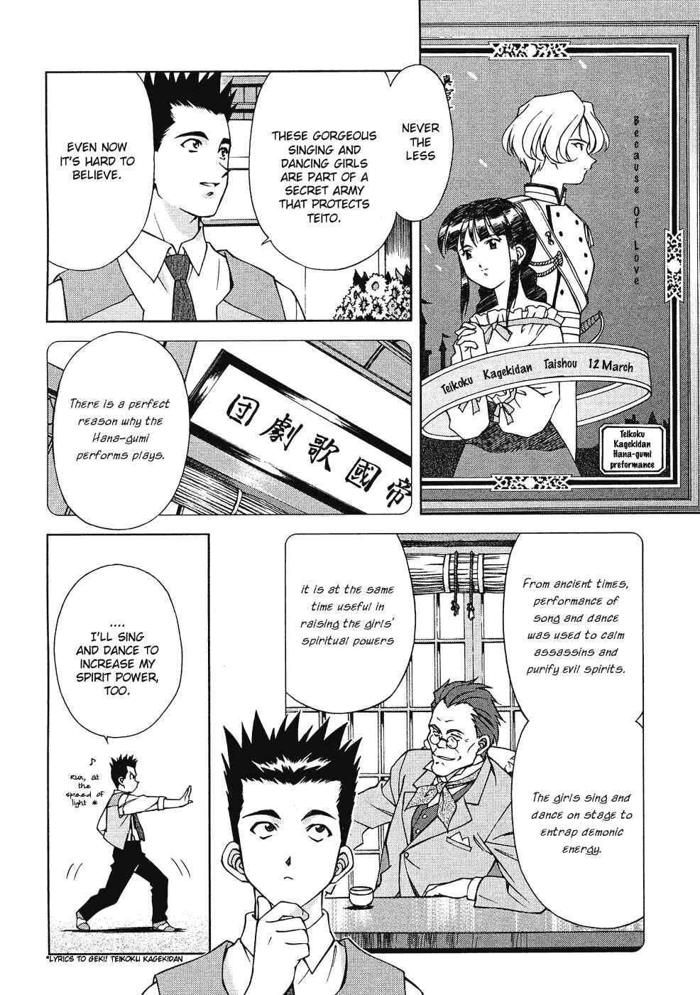 Page 4 Chapter 7 Sakura Wars