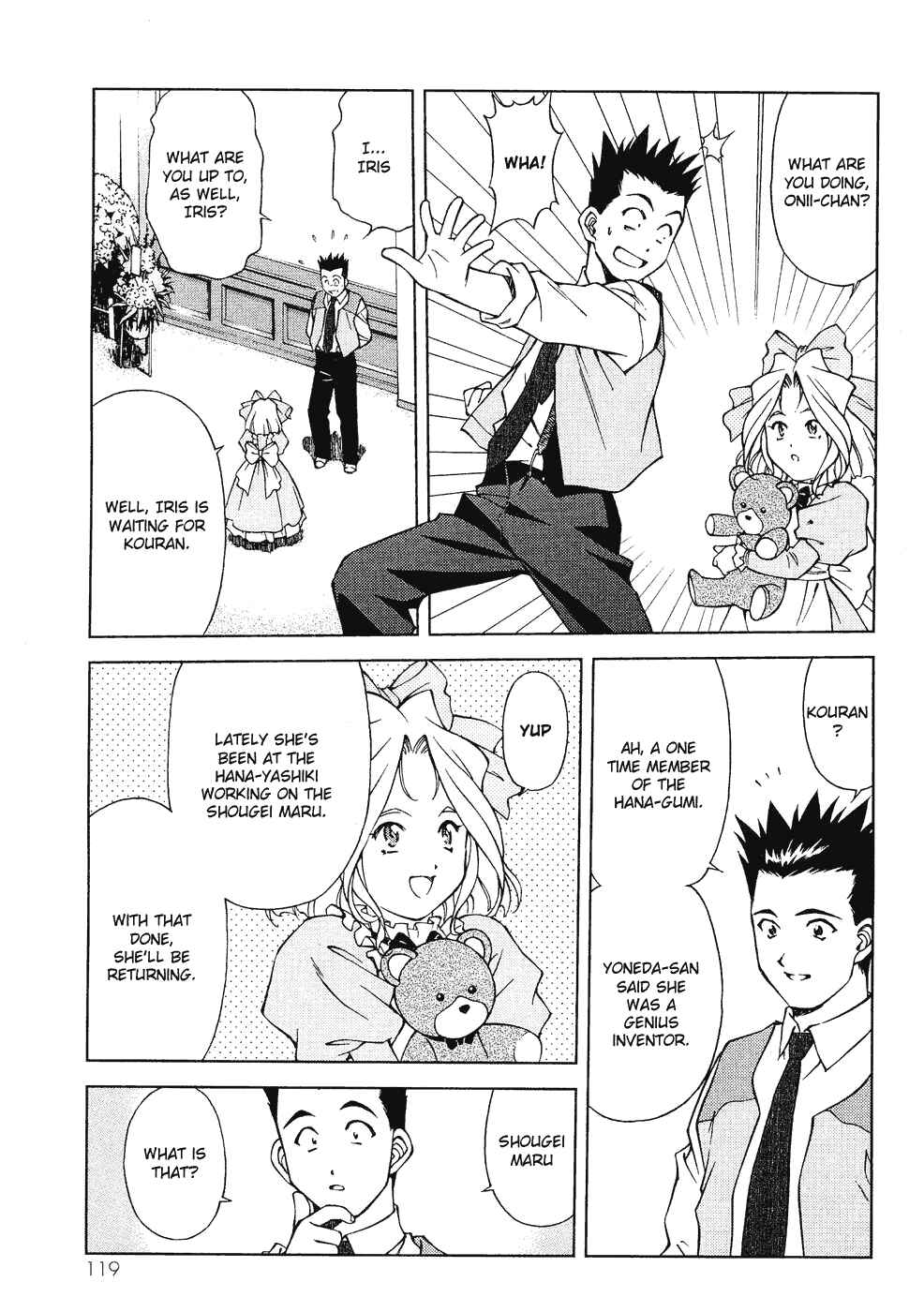 Page 5 Chapter 7 Sakura Wars
