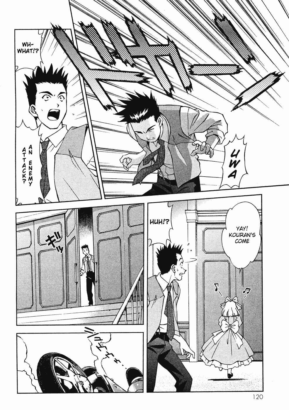 Page 6 Chapter 7 Sakura Wars