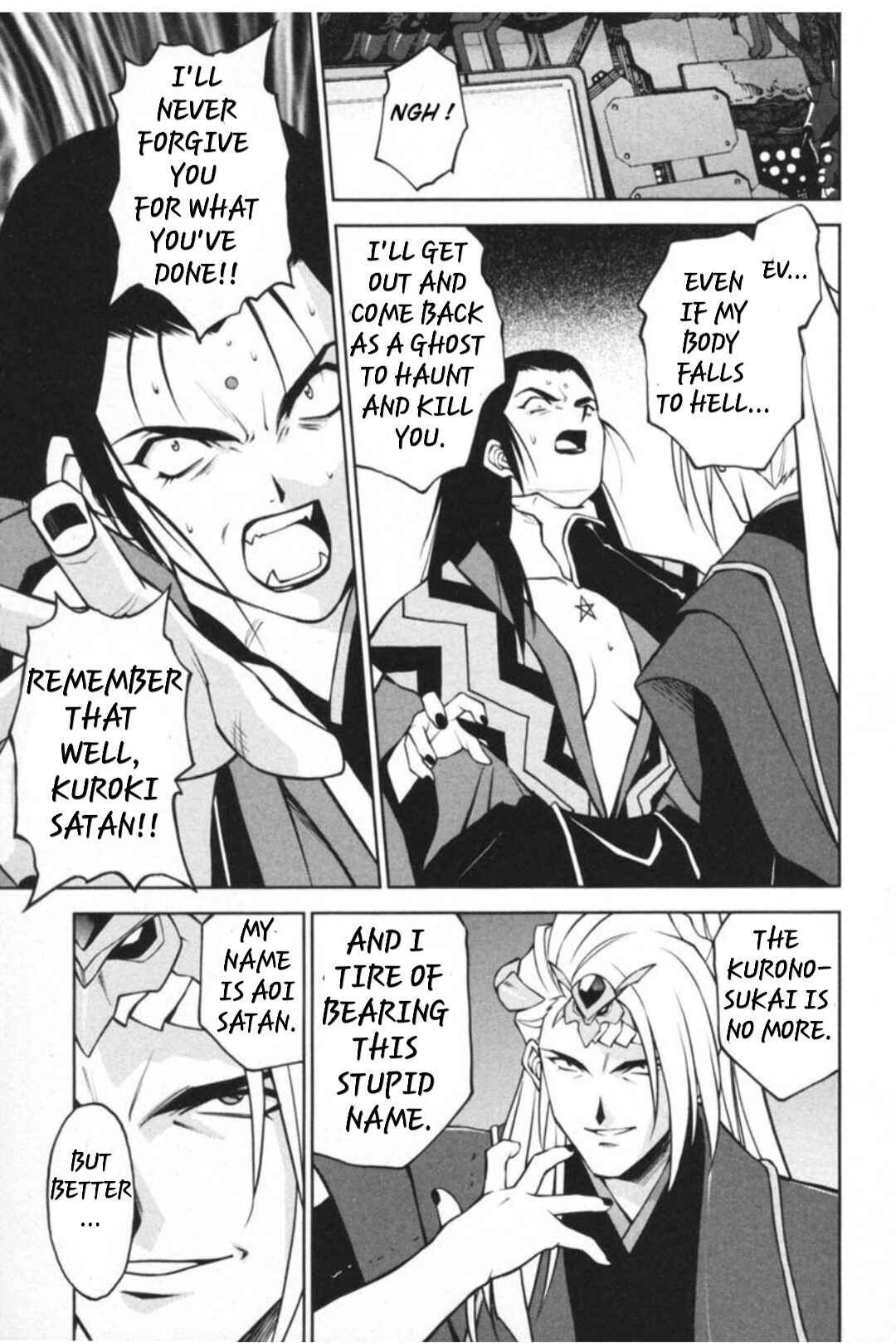 Page 20 Chapter 29.3 Sakura Wars