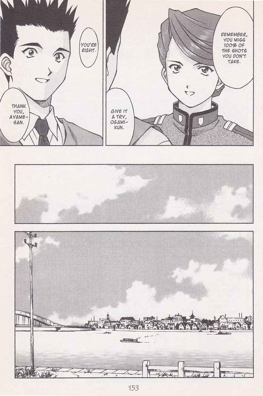 Page 10 Chapter 21.2 Sakura Wars