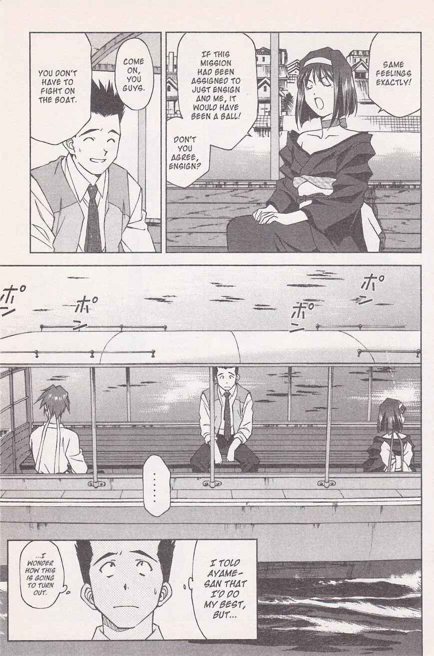 Page 12 Chapter 21.2 Sakura Wars
