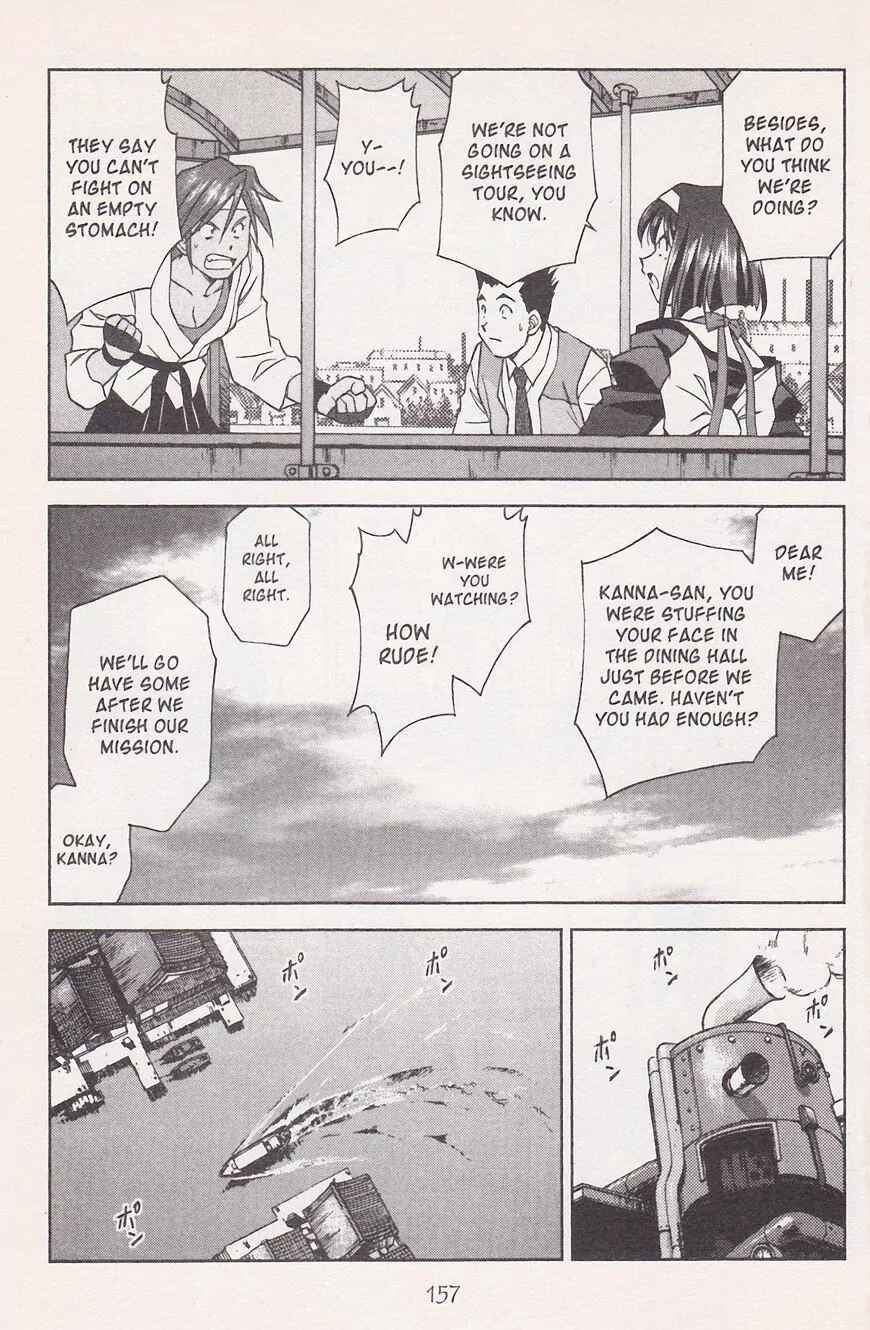 Page 14 Chapter 21.2 Sakura Wars