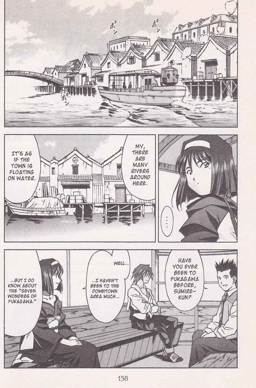 Page 15 Chapter 21.2 Sakura Wars