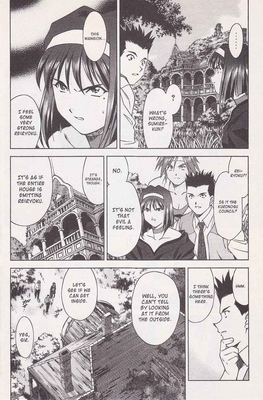Page 21 Chapter 21.2 Sakura Wars