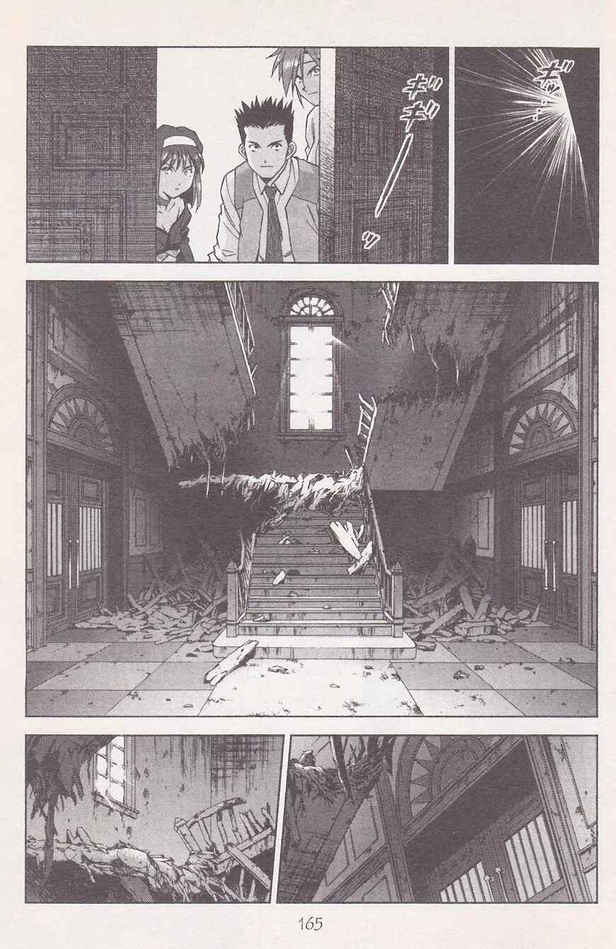 Page 22 Chapter 21.2 Sakura Wars