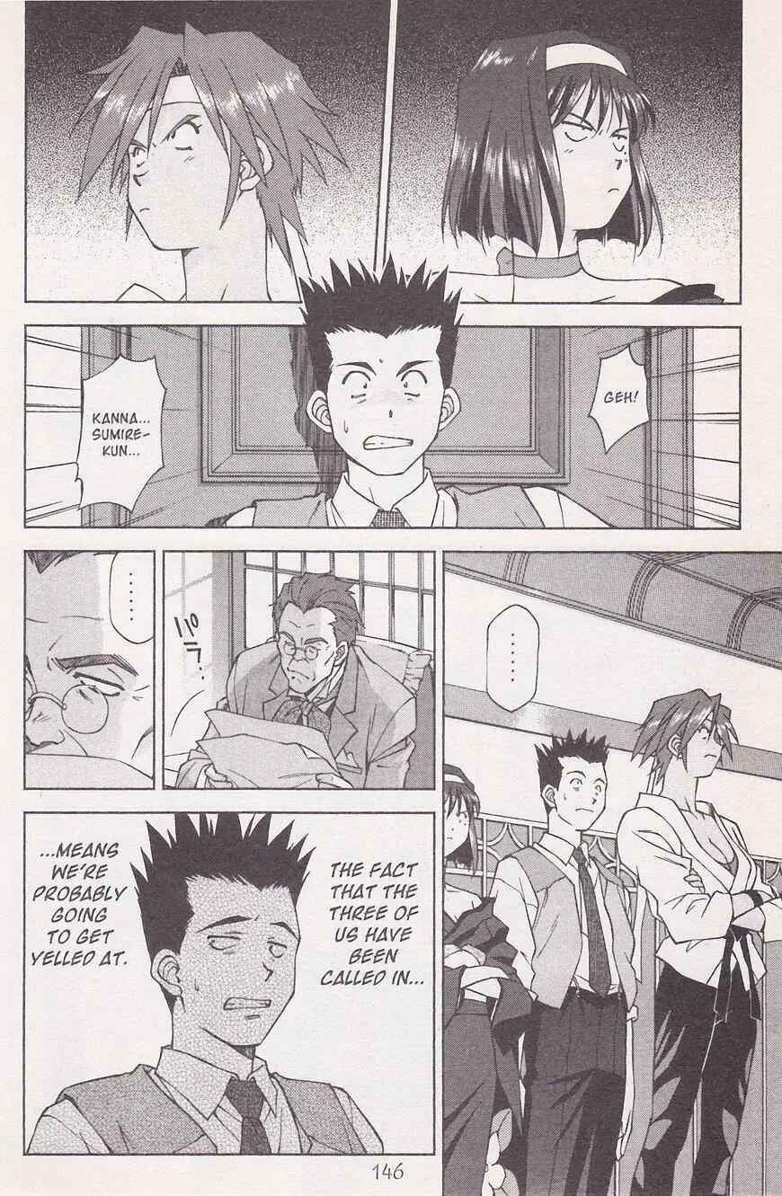 Page 3 Chapter 21.2 Sakura Wars