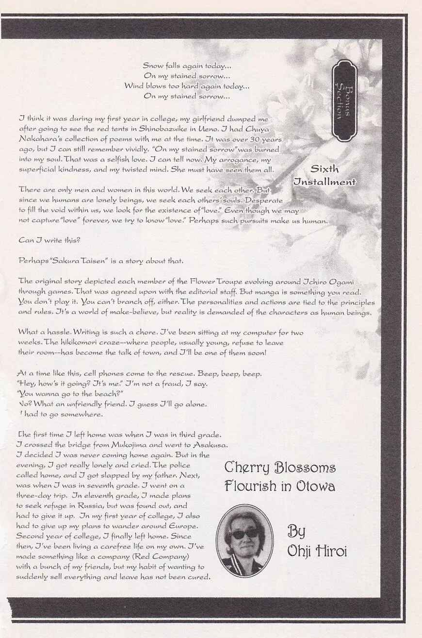 Page 33 Chapter 21.2 Sakura Wars