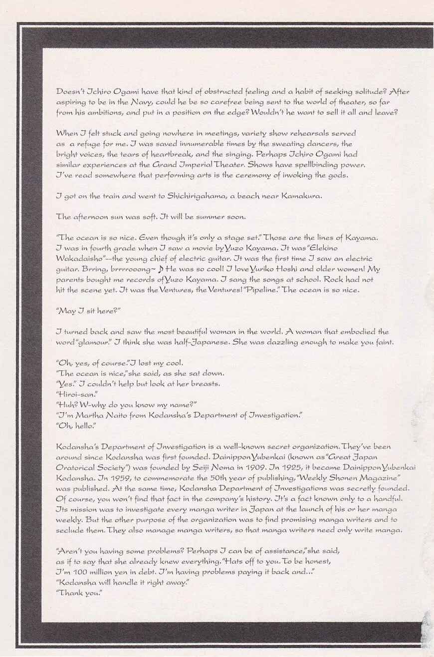 Page 34 Chapter 21.2 Sakura Wars
