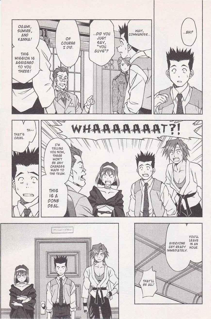 Page 6 Chapter 21.2 Sakura Wars