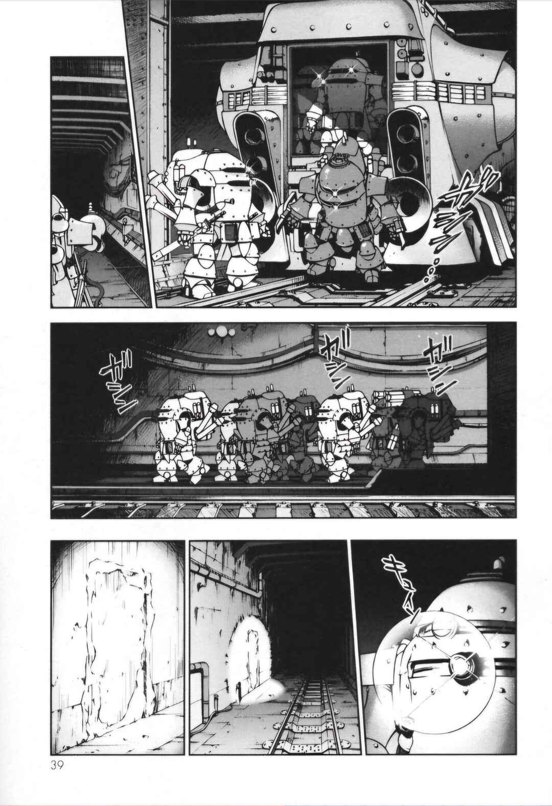 Page 14 Chapter 28.2 Sakura Wars