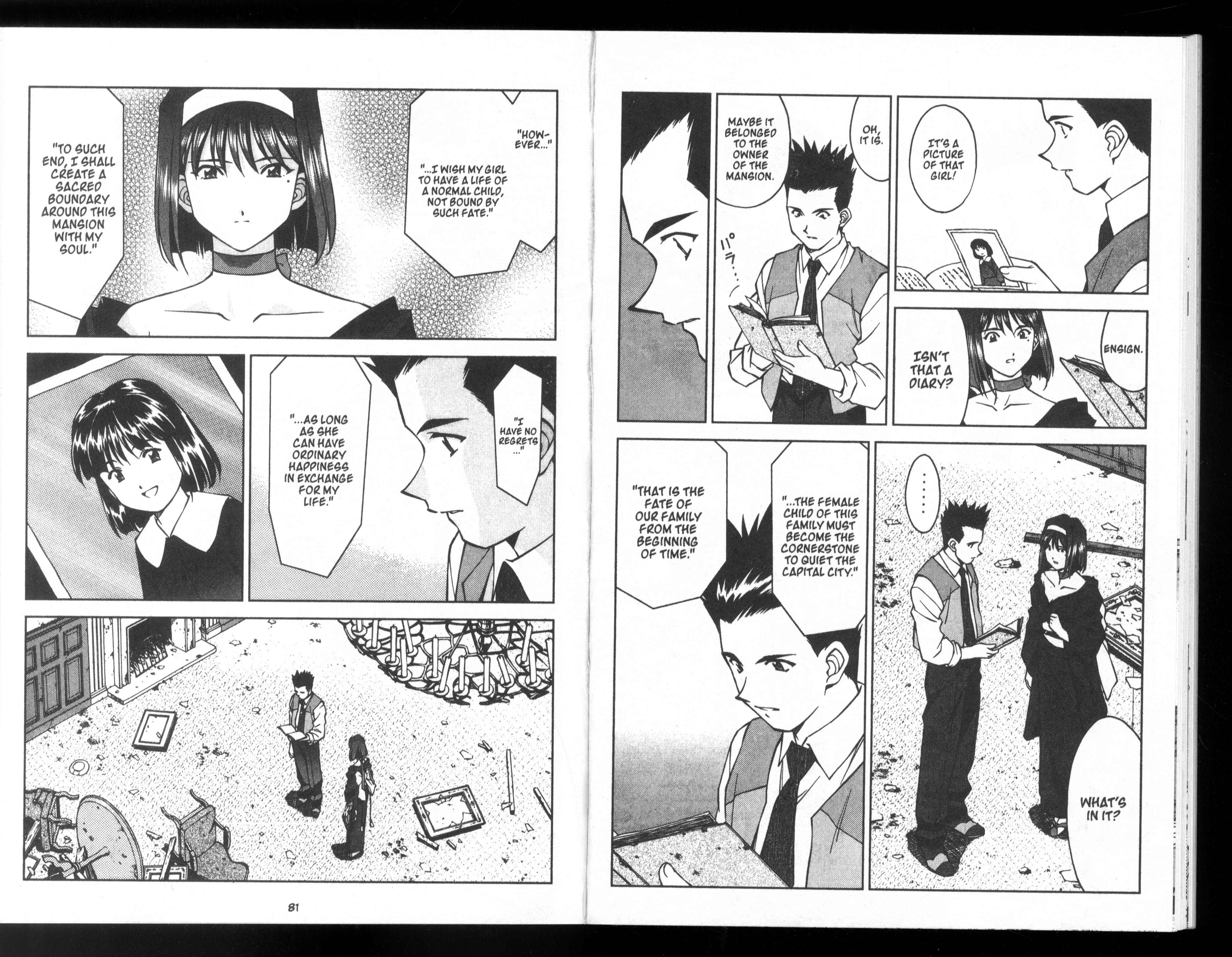 Page 14 Chapter 23 Sakura Wars
