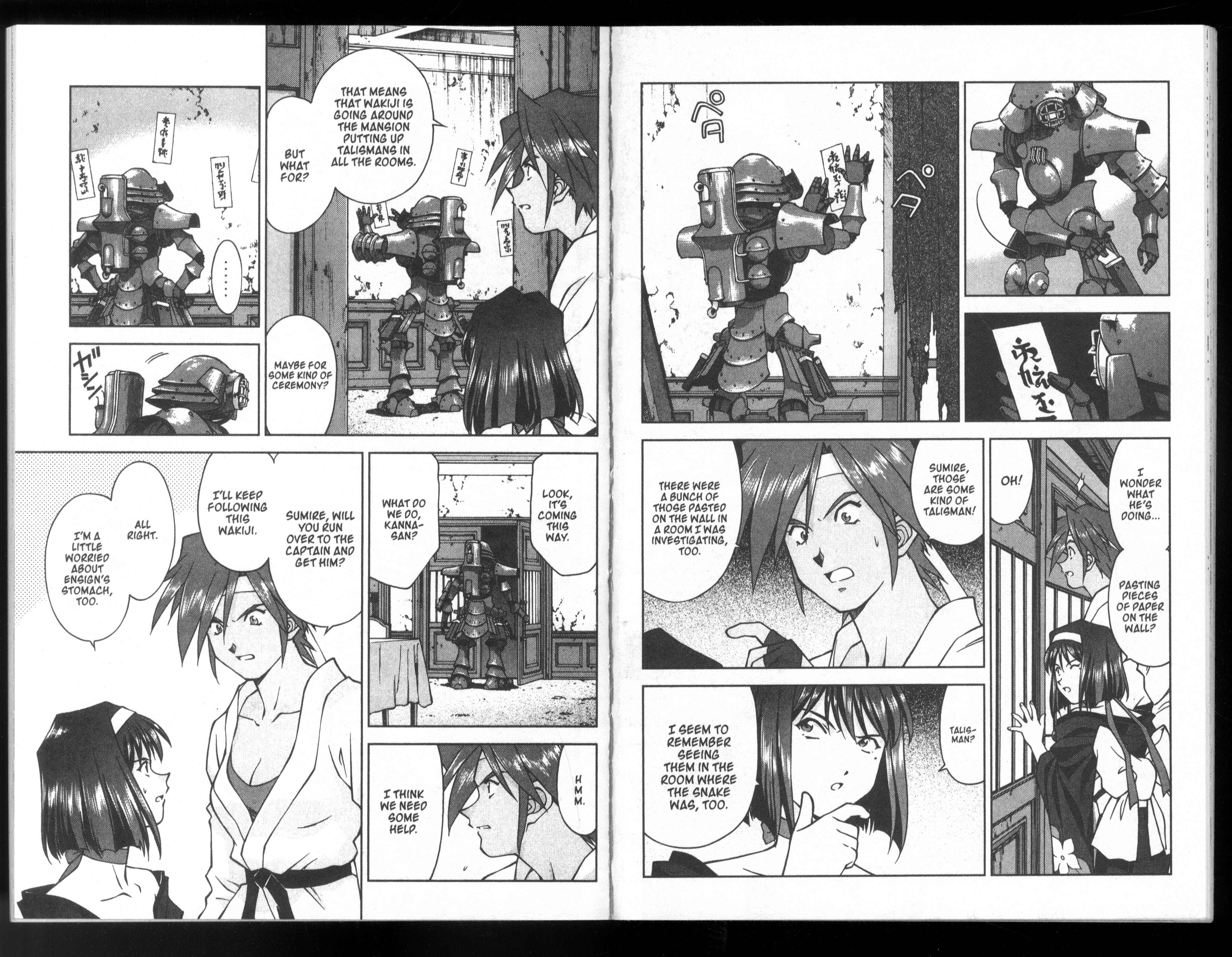 Page 2 Chapter 23 Sakura Wars