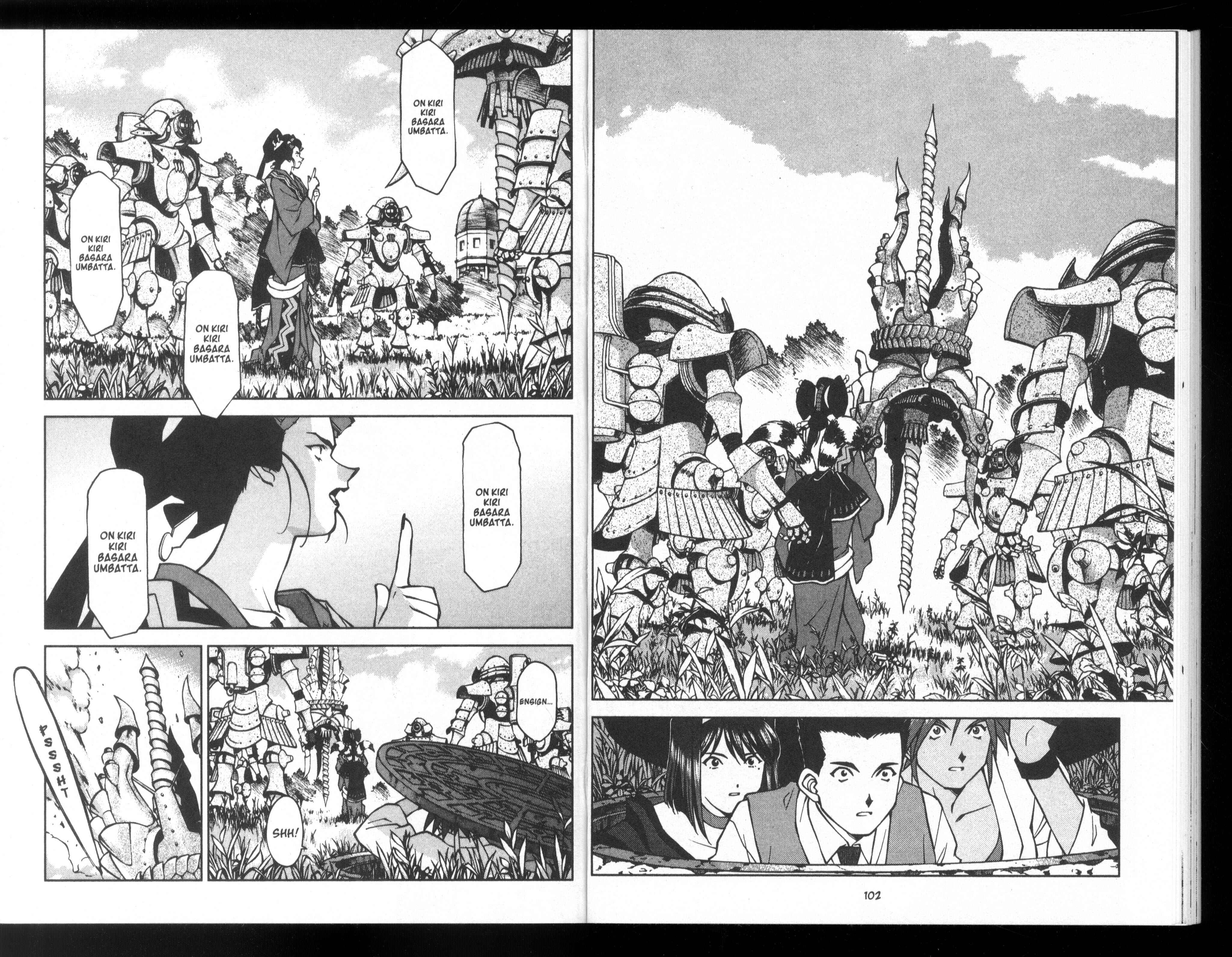 Page 25 Chapter 23 Sakura Wars