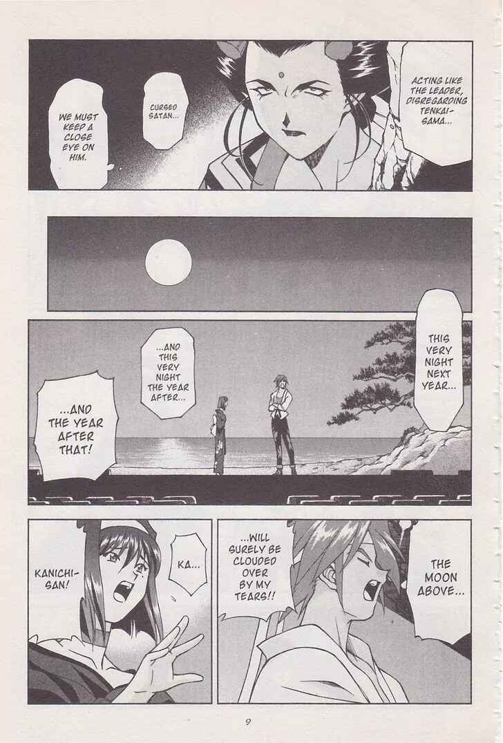 Page 11 Chapter 16.1 Sakura Wars