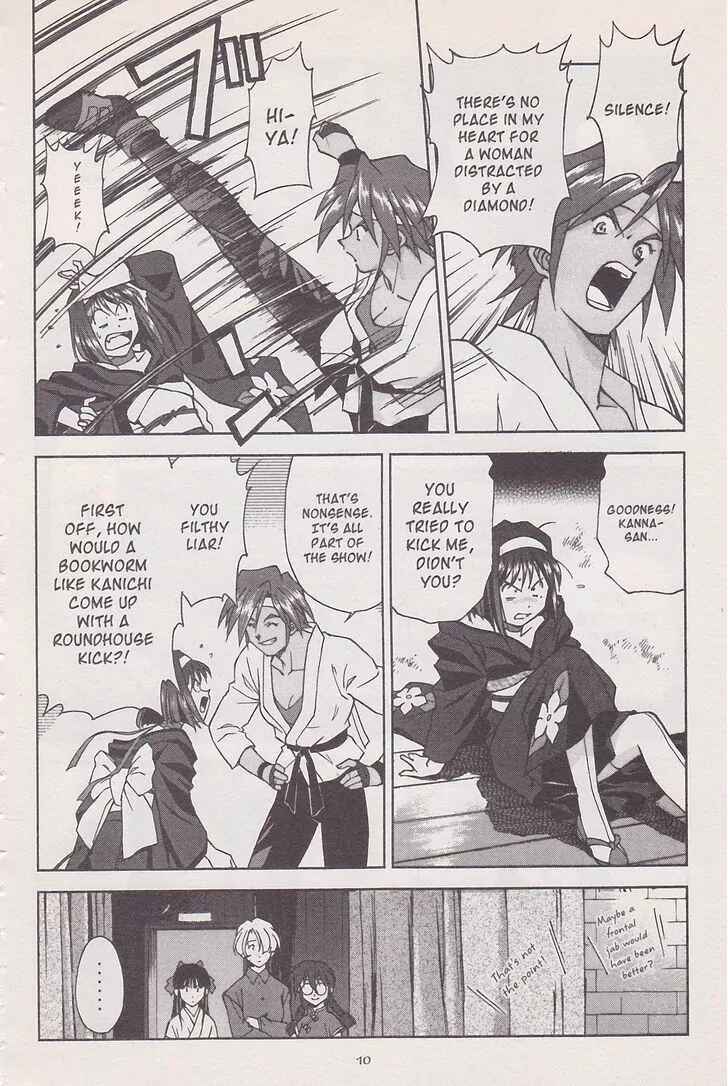 Page 12 Chapter 16.1 Sakura Wars