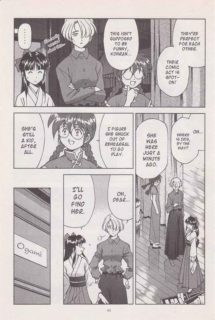 Page 13 Chapter 16.1 Sakura Wars
