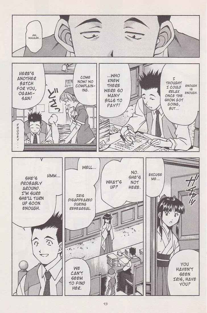Page 15 Chapter 16.1 Sakura Wars