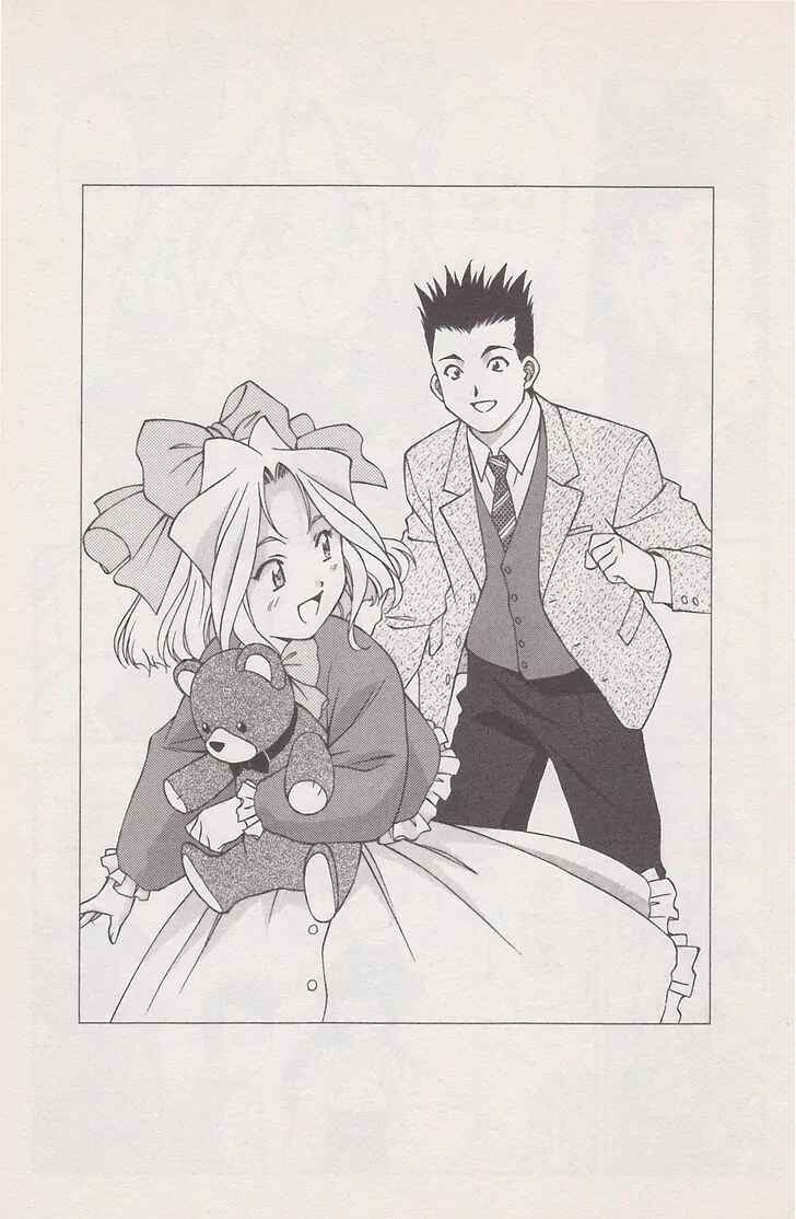 Page 17 Chapter 16.1 Sakura Wars