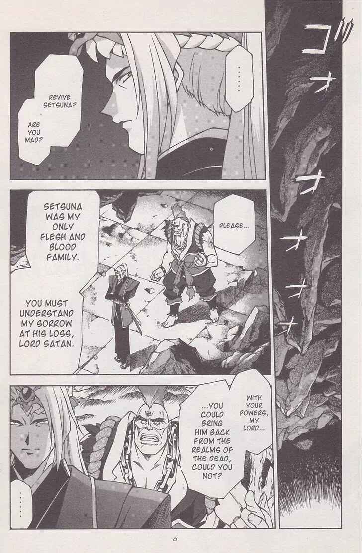 Page 8 Chapter 16.1 Sakura Wars