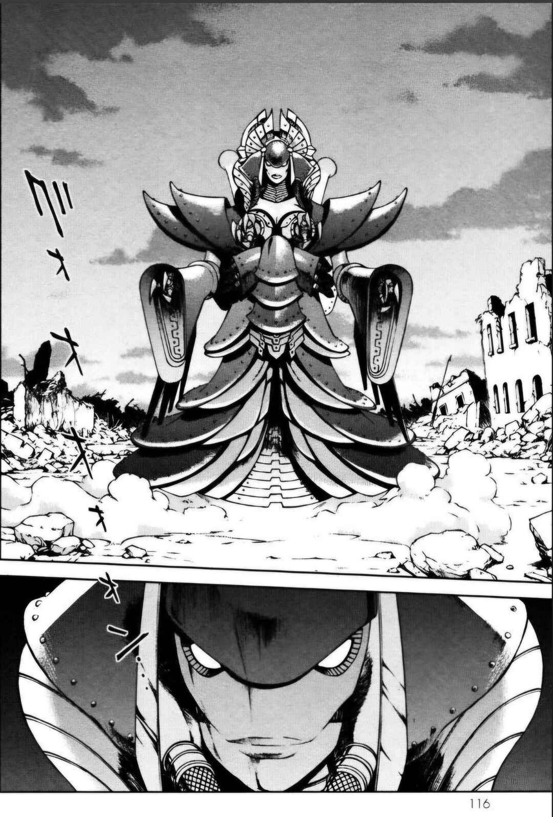 Page 12 Chapter 26.5 Sakura Wars