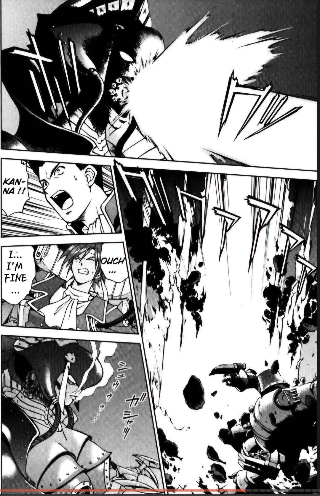 Page 16 Chapter 26.5 Sakura Wars