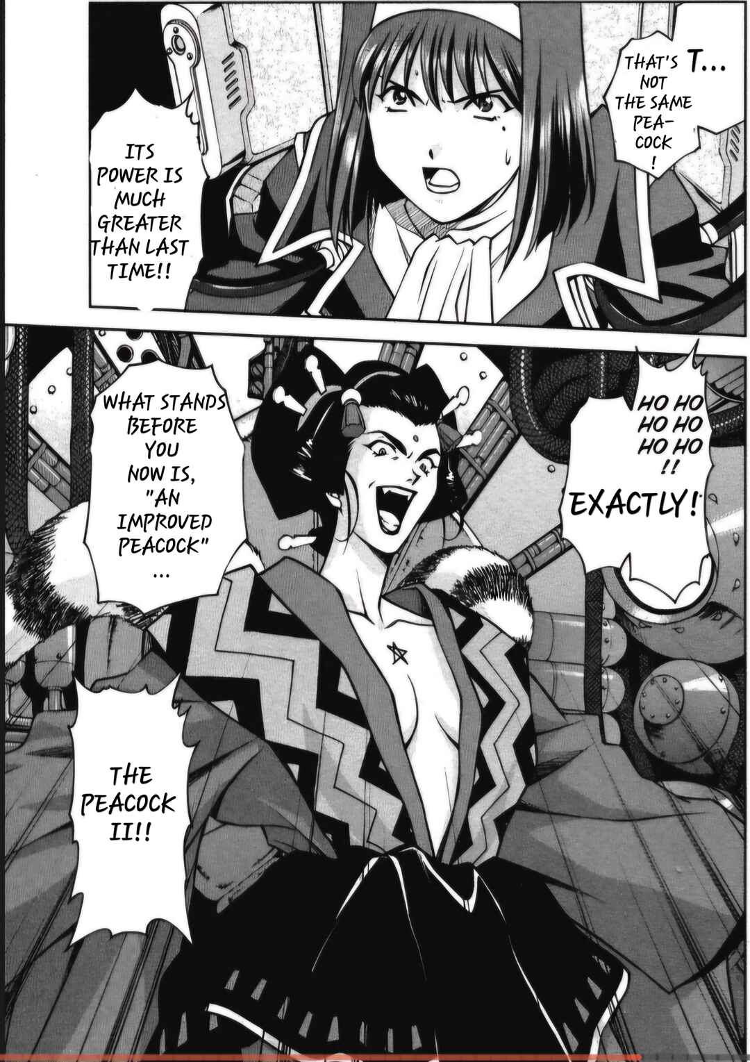 Page 17 Chapter 26.5 Sakura Wars
