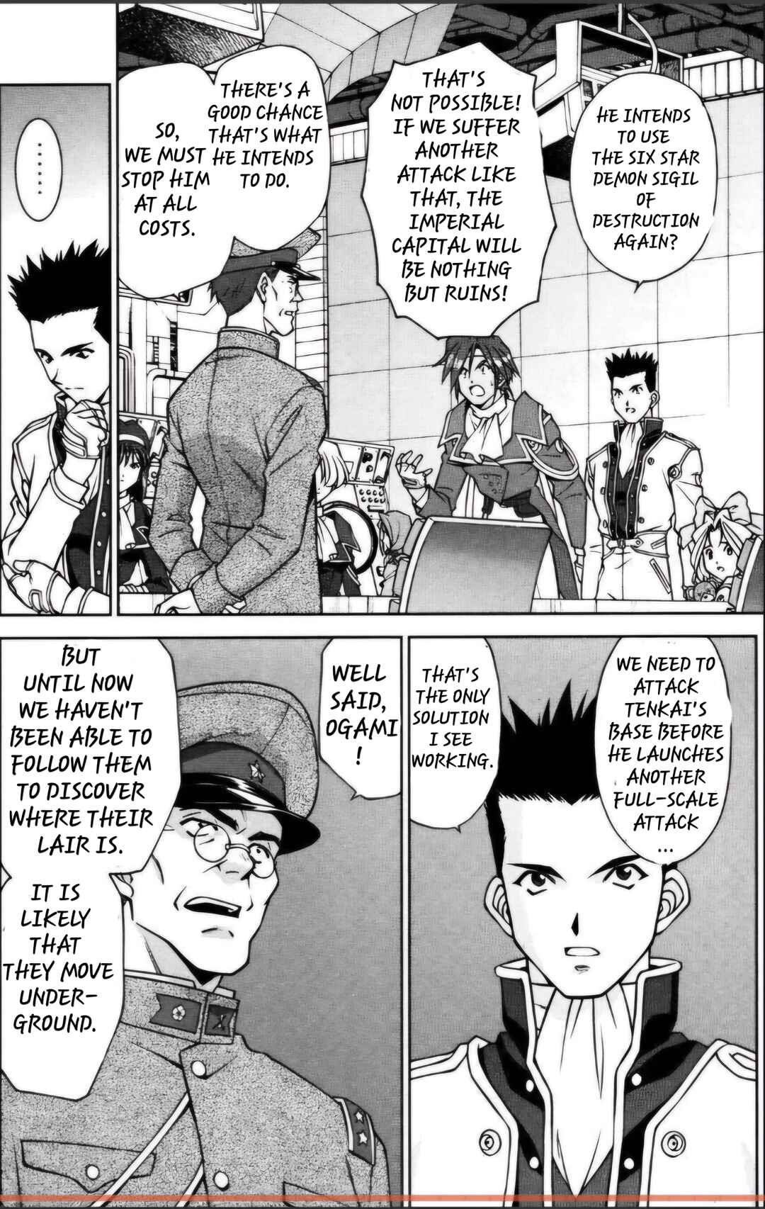 Page 2 Chapter 26.5 Sakura Wars