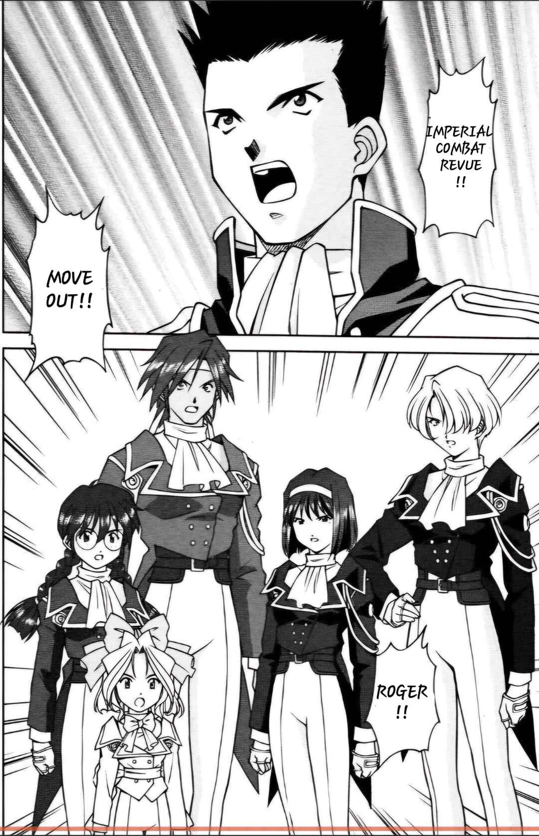 Page 6 Chapter 26.5 Sakura Wars