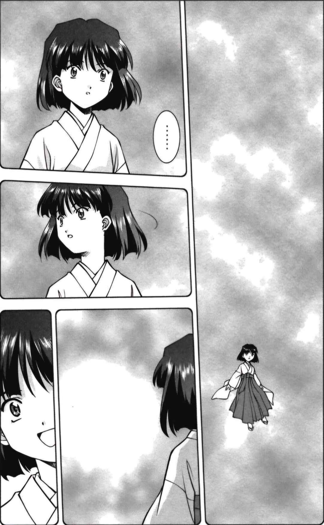 Page 9 Chapter 26.5 Sakura Wars