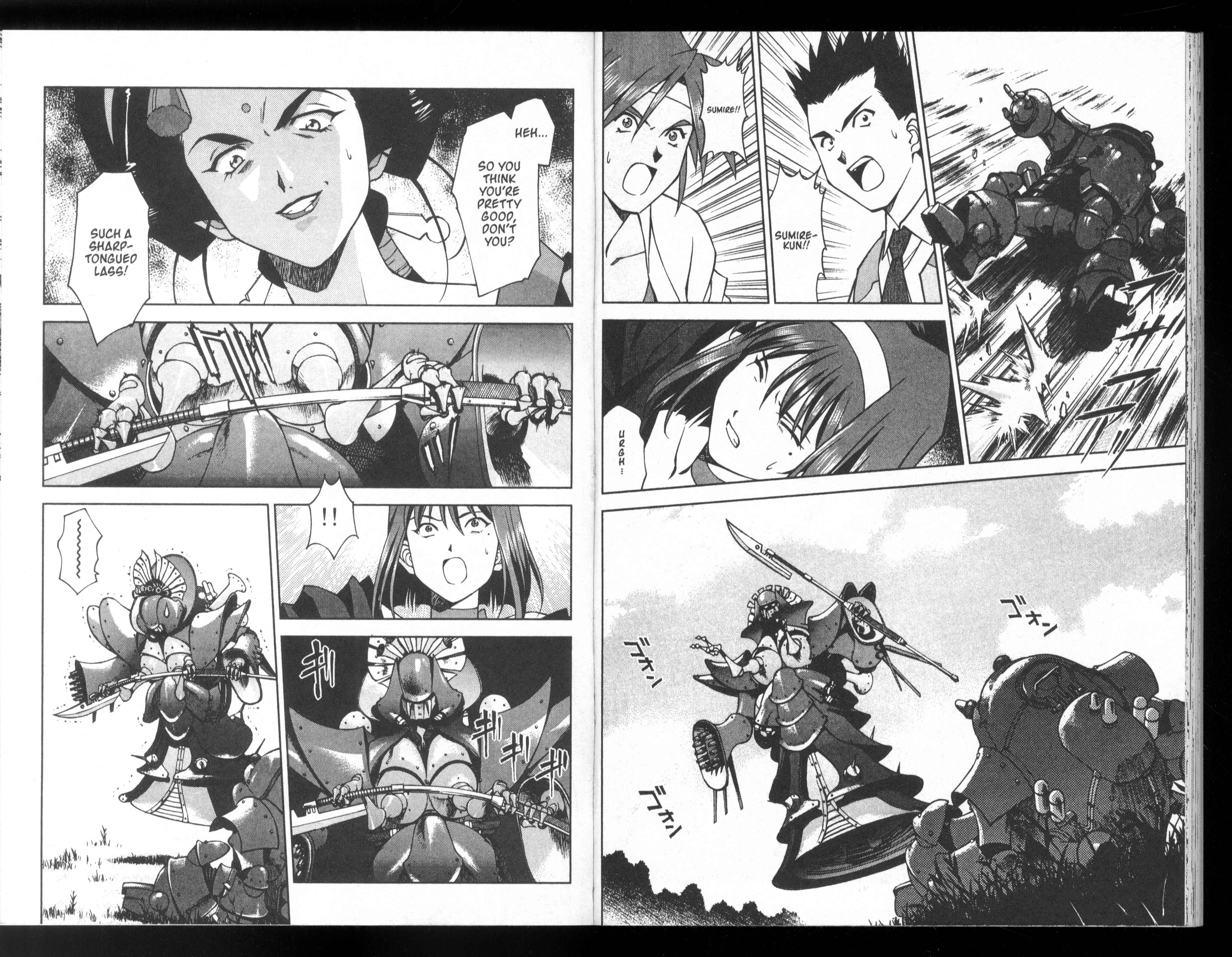 Page 17 Chapter 24 Sakura Wars