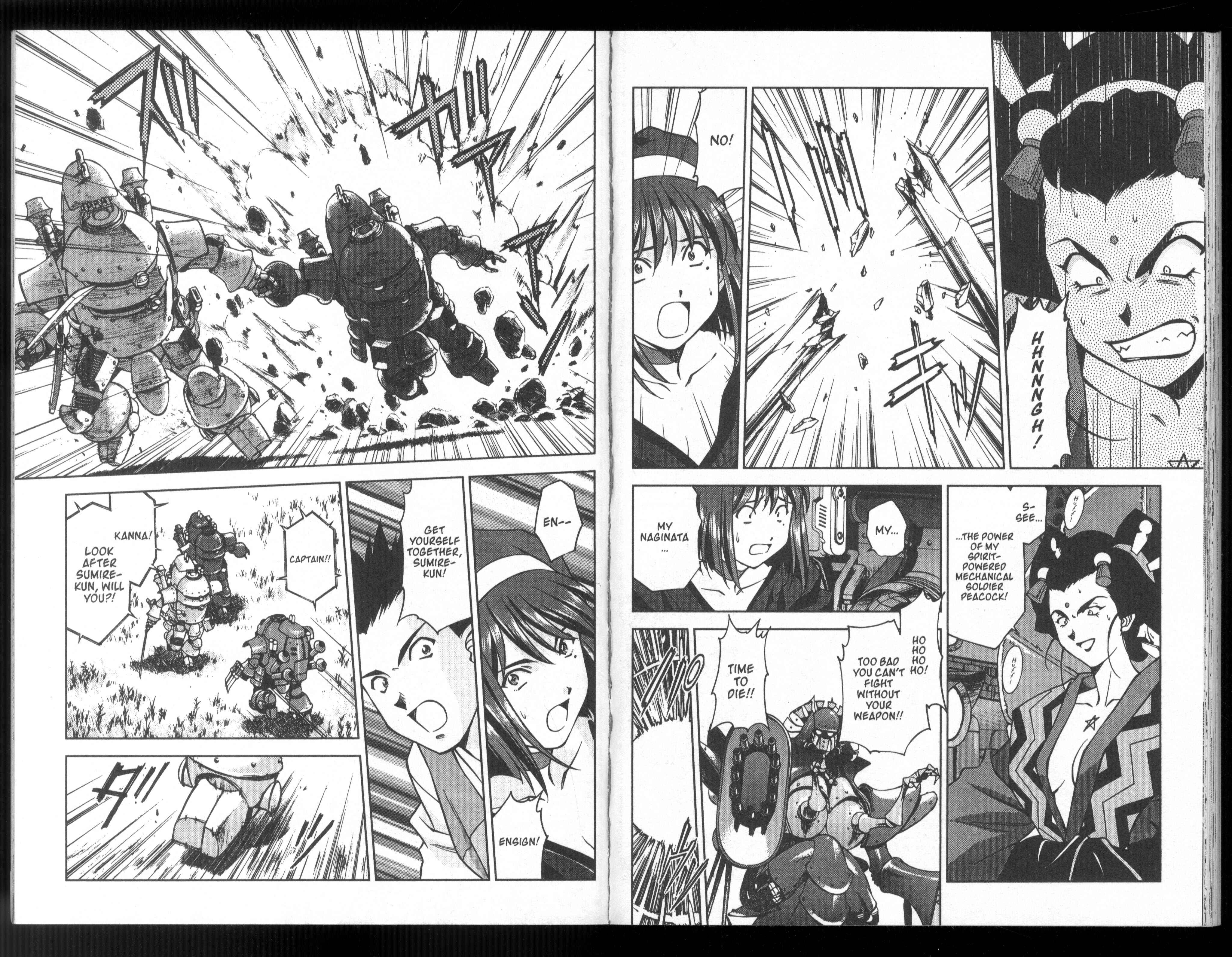 Page 18 Chapter 24 Sakura Wars