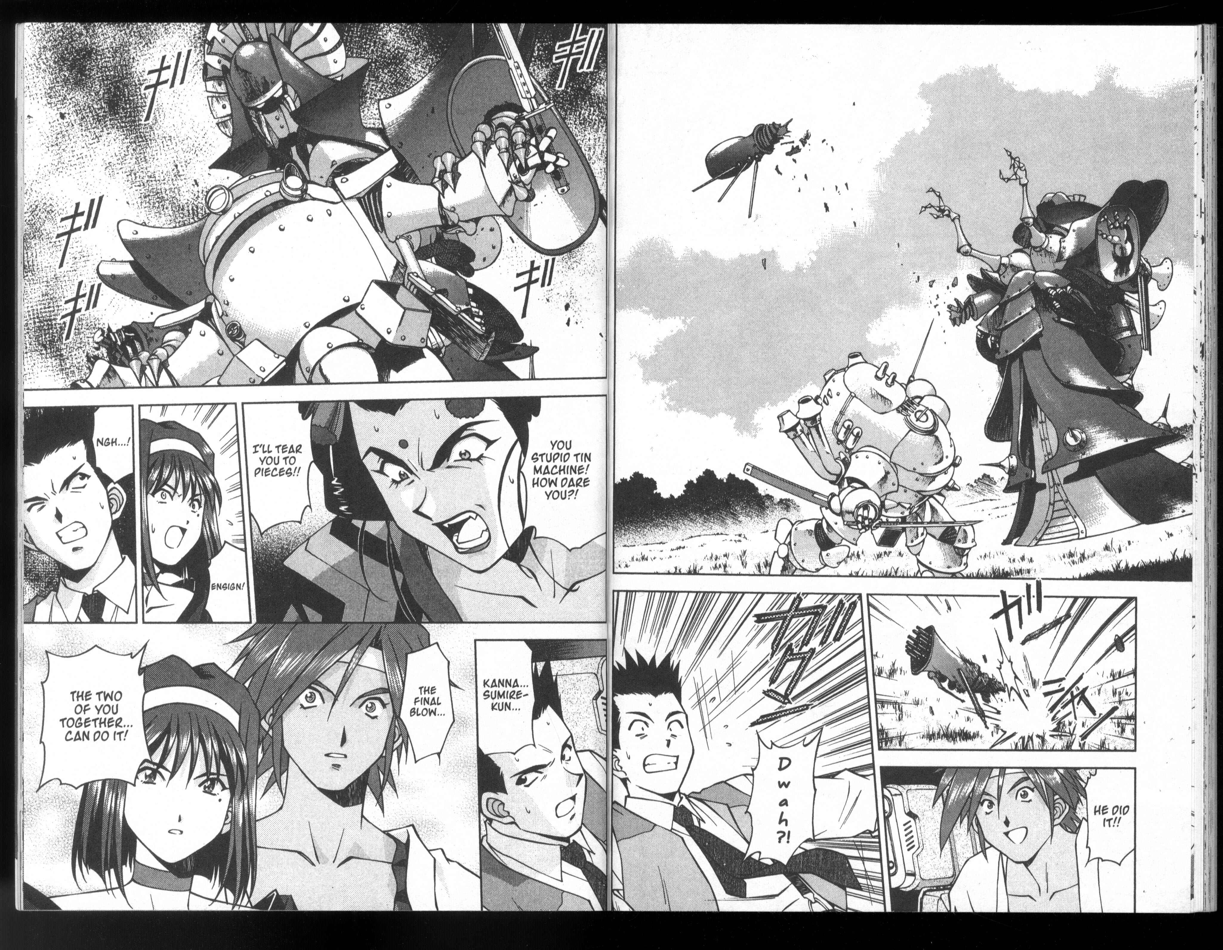 Page 24 Chapter 24 Sakura Wars