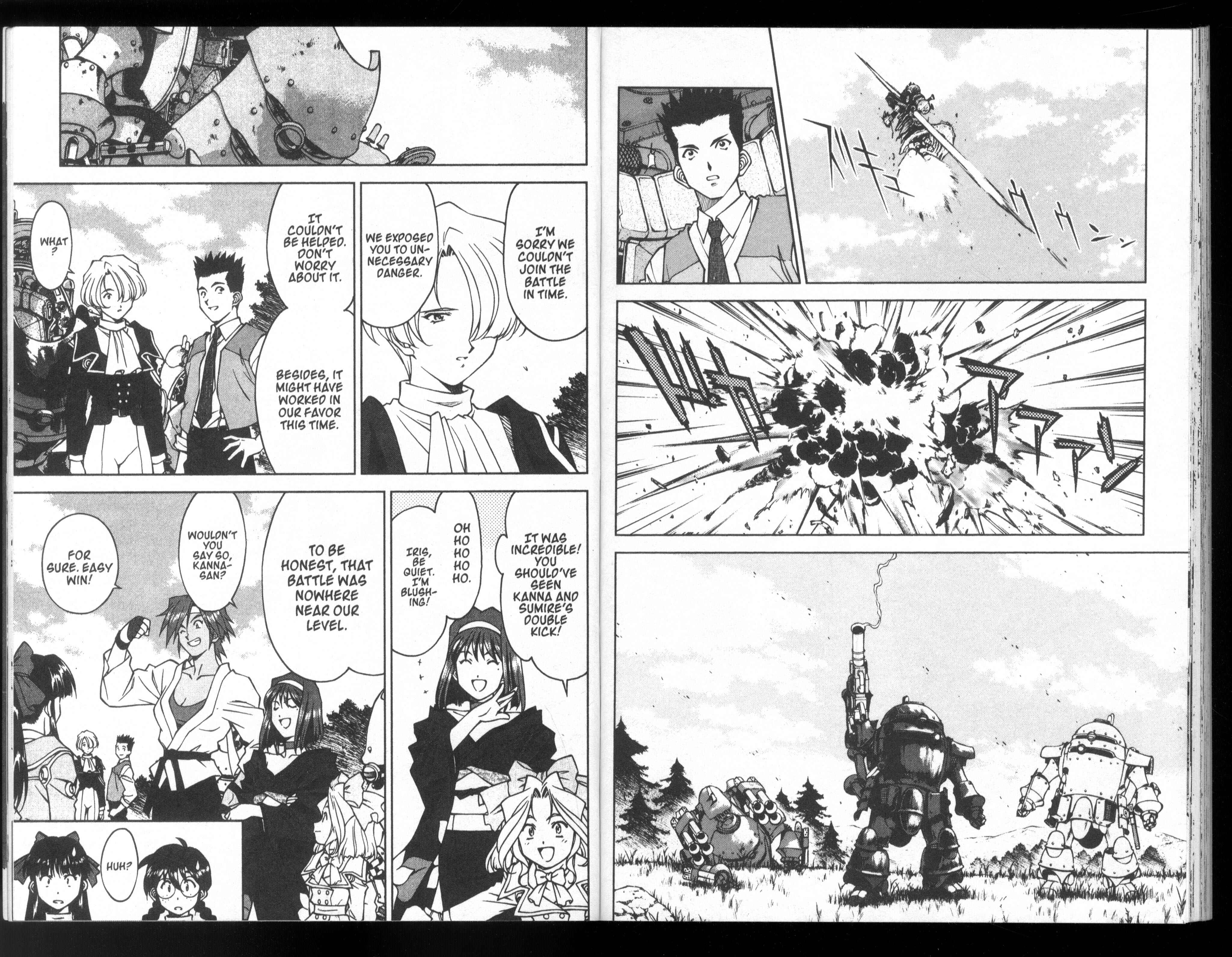 Page 29 Chapter 24 Sakura Wars