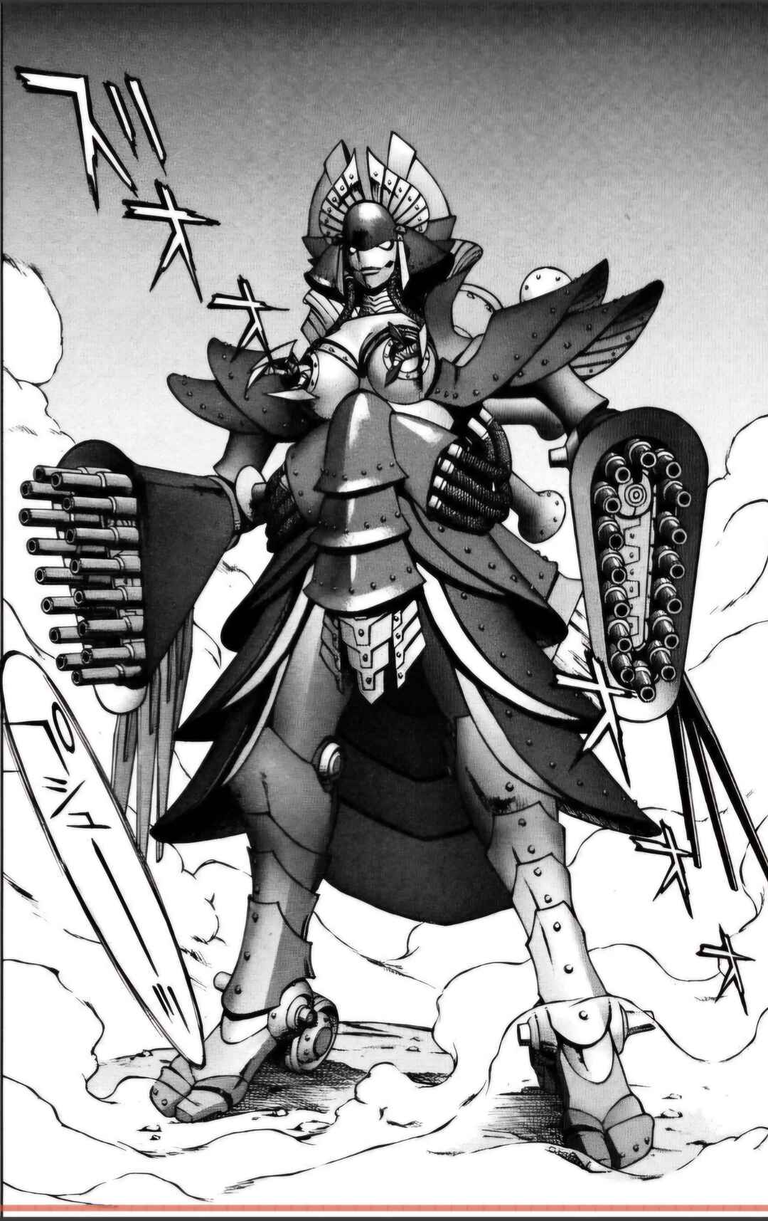 Page 15 Chapter 27.1 Sakura Wars