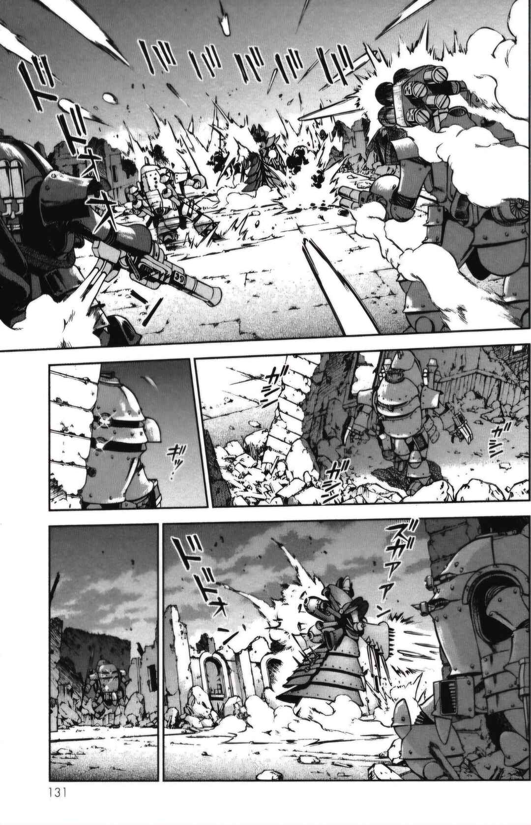 Page 8 Chapter 27.1 Sakura Wars
