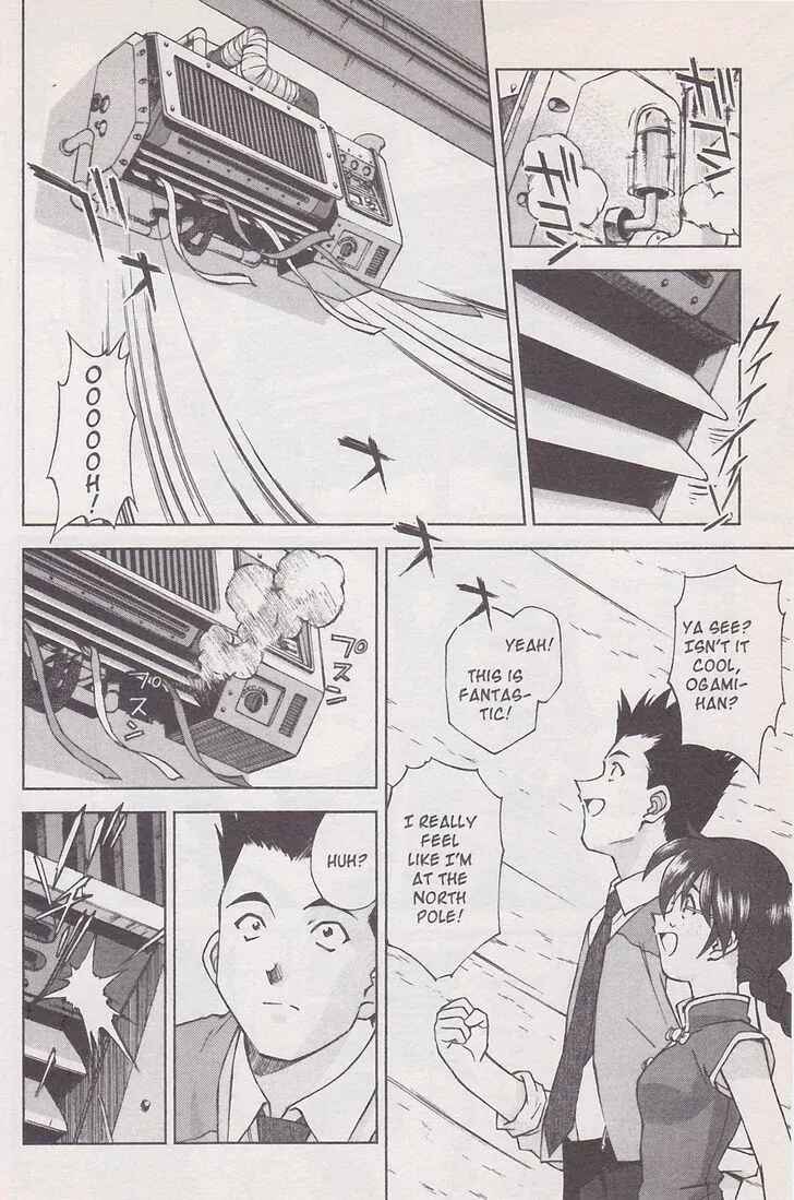 Page 10 Chapter 20 Sakura Wars