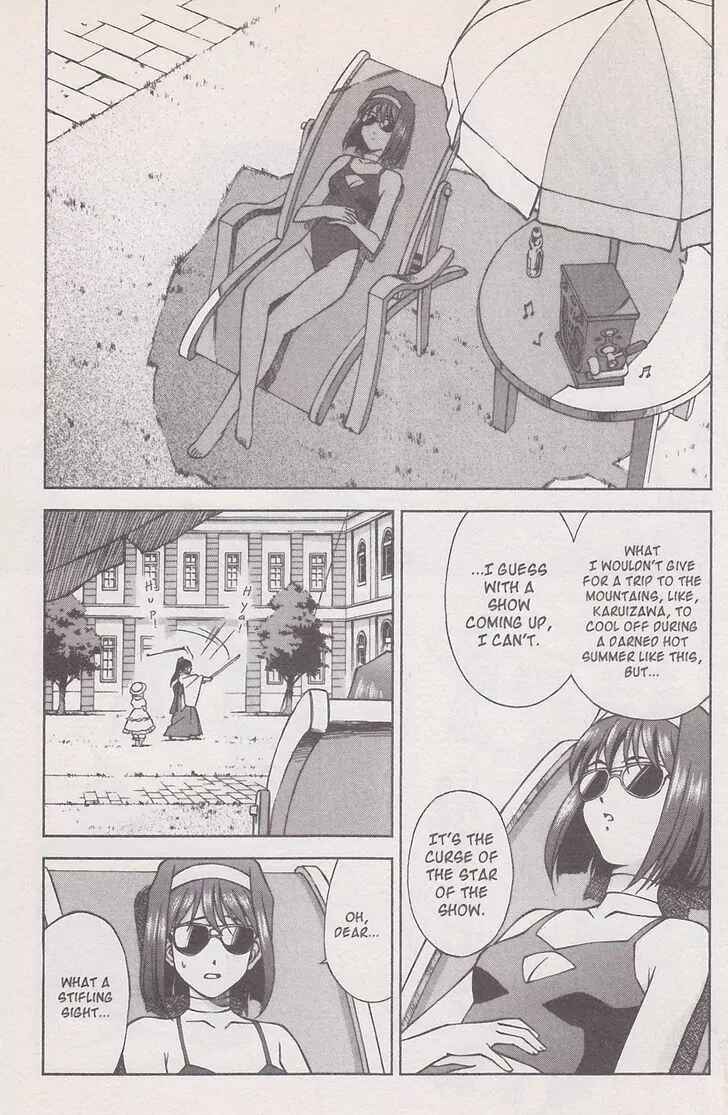 Page 13 Chapter 20 Sakura Wars