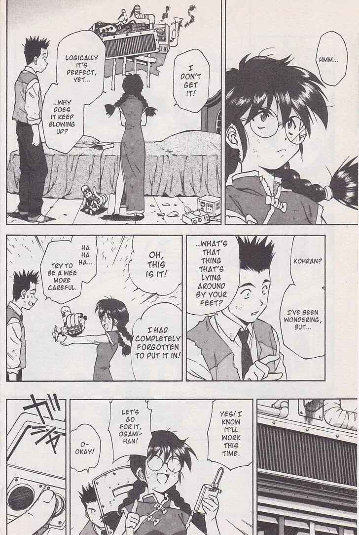 Page 18 Chapter 20 Sakura Wars