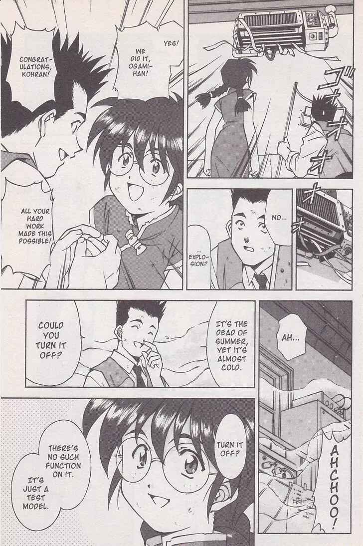 Page 19 Chapter 20 Sakura Wars